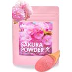  Sakura пудра 40g местного производства кондитерские изделия для кулинария для Эдди bru цветок еда для Sakura Sakura. цветок Sakura. лист Sakura sakura местного производства Sakura пудра (40g)