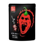 House house . вместе ультра .chi gold карри 220g ×5 шт 