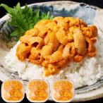  соль вода ..[ Sapporo место вне рынок ] [100g × 3 шт. комплект ] морской еж hemicentrotus север person 4 остров производство ( Россия производство ) [ круг город холм рисовое поле магазин ]