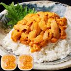  соль вода ..[ Sapporo место вне рынок ] [100g × 2 шт. комплект ] морской еж hemicentrotus север person 4 остров производство ( Россия производство ) [ круг город холм рисовое поле магазин ]