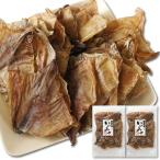 いかみみ するめ 160g(80g×2袋) 北海道産 無添加 函館製造 本場の味わい イカ耳 お徳用 業務用
