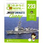  большой . море собственный карри ... Chikuma соус карри в пакете 200g