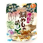  Matsuyama морской лещ ... .. Ehime префектура производство подлинный морской лещ суп использование 2. для 3 пакет ввод (26g×3)