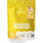 Jean gru пудра banana пудра смузи для 5 унция сумка свободный z driver nana пудра banana экстракт выпечка для аромат banana хлопья 