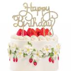 Honbay Happy Birthday кекс topa- Kirakira светится сплав crystal стразы кекс topa- день рождения party для кекс декоративный элемент re-