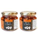 [2 шт. комплект ]. мир предмет производство la- масло .. .220g
