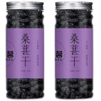 Bacilio чёрный тутовик. реальный тутовик?. солнце сухой фрукты чай китайский чай природа культивирование non Cafe in нет пестициды без добавок чай для зоровья бесплатный кулинария новый .toru вентилятор производство . производство 