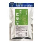 【１００年以上続く生薬会社の作った 国産松葉茶 】 1g×40p 残留農薬検査済 ティーバッグ 赤松 健康茶 小川生薬