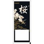  местного производства [ рефрижератор ] Sakura Ibaraki красный мясо дыня P026 пюре дыня для бизнеса 