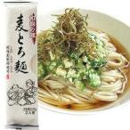 [ мир .. . пшеница .. лапша ].... чувство . максимальный класс ( ^)o(^ ) Hokuriku производство ячмень 