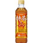 特茶 [トクホ] サント�