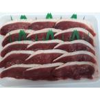 [. мясо утки специализированный магазин утка кастрюля.com] рефрижератор .. Wakayama префектура производство утка айгамо мясо для жаркого Special сверху ломтик 300gs gold упаковка ( внезапный скорость ..)
