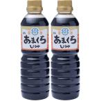 [ синий . соевый соус ] Hakata .... соя 500ml×2/ соевый соус соя 