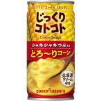 poka Sapporo основательно kotokoto..~. кукуруза 190g жестяная банка ×30 шт. входит 