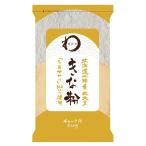  Кинако Hokkaido Tokachi производство круг большой бобы toyomasali100% использование 200g×5 шт молния есть местного производства ....kok японские сладости сладости конструкция варабимоти Кинако моти yo-