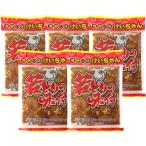 . курица. тест установка .. Chan 300g 5 шт. комплект рефрижератор 