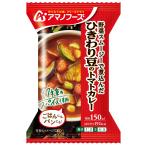 amanof-z.... бобы. помидор карри ×4 еда [1 еда минут на 192kcal]