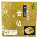 tajima золотой . 4 номер . установка золотой .yunesko нет форма культура . производство ( Kanazawa . еда для ) 20 листов 