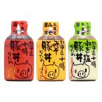  Hokkaido свинья фарфоровая пиала Tokachi solachi свинья фарфоровая пиала. соус ( соевый соус * miso * лук порей соль ) каждый 1 шт свинья фарфоровая пиала. tare свинья фарфоровая пиала ....