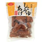 . замок Ishii . замок Ishii соевый соус ..115g