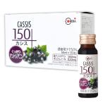 * старый упаковка высокая плотность black currant 150(R) 50ml×10 шт. входит [ ясно Anne to цианин ] без добавок black currant сок пот запах черный ka Ran to сок 