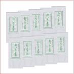 農家直送 嬉野茶 おひさま茶 (100g×10)