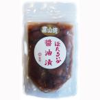  ho ta Louis ka? масло .. Toyama . производство 1.80g (80g×6)