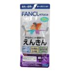  Fancl ....20 день минут 20 шарик 