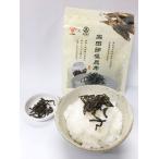  Izumi выгода . ткань море производство . рисовое поле . соль . ткань 23g