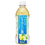  Sangaria ваш жасминовый чай 500ml×24шт.