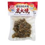 味なとり 国産 鹿児島県産 鶏炭火焼 100g 常温 レトルト 常温保存 おつまみ 鳥炭火焼 鳥肉