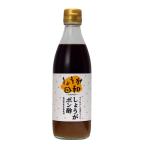  asahi свежий имбирь день мир имбирь pon уксус 360ml
