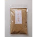  gobou порошок местного производства Miyazaki 100g
