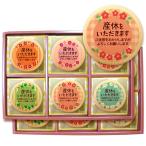  небо пустой. конфеты производство . сладости работа место приветствие . цветок сообщение печенье ..45 листов подарок 