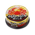 キョクヨー 紅ずわいがに ほぐしみ 55g×3個