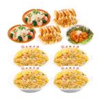 [ Osaka ..] Every ti море . море . комплект замороженные продукты .. тяхан .. вода гёдза .. гёдза креветка Chile ежедневное блюдо гарнир 