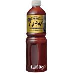  высокий ntsubo торс s(HEINZ) для бизнеса Triple Blend имбирь 1150g