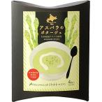  Hokkaido обеденный кухня aspala. pota-ju4 еда (20g×4 еда )