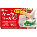 [ рефрижератор ] снег печать meg молоко кекс для маргарин 200g×2 шт 