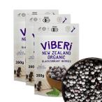 ?? иметь машина JAS засвидетельствование органический рефрижератор black currant черный ka Ran to1kg Новая Зеландия производство нет сахар без добавок Certified Organic F
