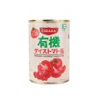  Kia -la иметь машина кости помидор 400g x24 жестяная банка 