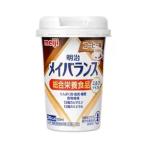 { продается в комплекте } Meiji mei баланс Mini cup кофе тест (125mL)×24 шт. комплект Mini cup обобщенный питание еда болезнь человек для еда 