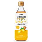 yamamoli сахар без добавок sichi Lien remone-do чёрный уксус 500ml× 2 шт 