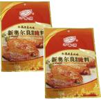  десять тысяч . источник новый .. хорошо .?? стоимость китайский приправа . предмет . предмет . кулинария 50g×2 пакет 