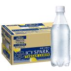 [ чуть более уголь кислота ] Coca * Cola I si-* Spark from Canada dry лимон этикетка отсутствует 430mlPET ×24шт.