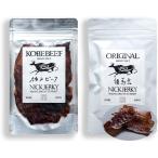 NICKJERKY Kobe говядина .. лошадь .. говядина вяленое мясо еда . сравнение комплект каждый 20g итого 2 пакет мясо . соль только . произведение ... мясо вяленое мясо, мясо первоначальный глубокий тест .... толщина .