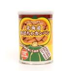. еда Hokkaido кондитерские изделия тыква campag n в жестяной банке 110g x4 шт. комплект 