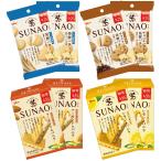 SUNAO(スナオ) 発酵バター、チョコチップ&発酵バター、クリームサンド(アーモンド&バニラ、レモン&バニラ)4種 合計8個 江崎グリコ おかし ビ