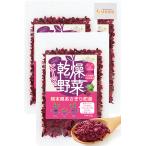 lif ателье Kumamoto префектура .... блок производство Be tsu. сухой овощи 50g ввод ×3 шт. комплект сухой овощи местного производства виноград сахар не использование super капот низкотемпературный воздушный z dry производства закон местного производства 