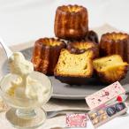  День матери специальный канеле Hokkaido рис мука. канеле 4 шт + снег джелато vanilla 2 шт. комплект День матери ограничение ваш заказ [ рефрижератор ][..]